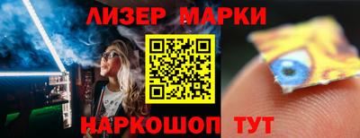 альфа пвп Апрелевка