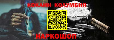 спиды Аргун