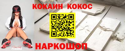 спиды Аргун