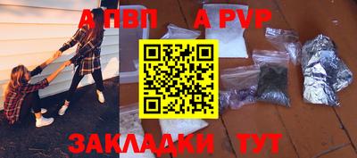 гашиш Апшеронск