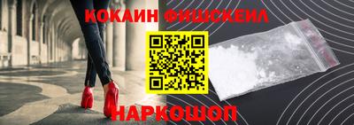 спиды Аргун