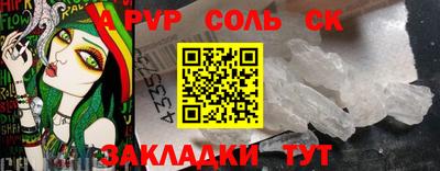 спиды Аргун