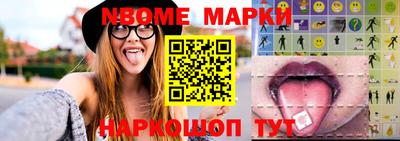 спиды Аргун
