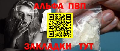 спиды Аргун