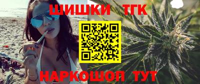 сатива Боровичи