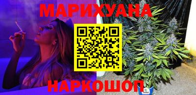 гашиш Апшеронск