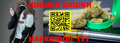 гашиш Апшеронск