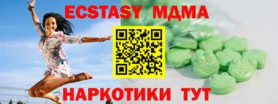 альфа пвп Апрелевка