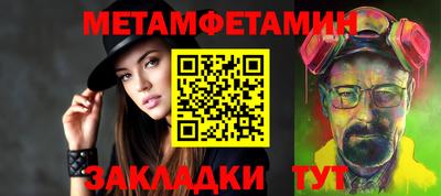 гашиш Апшеронск