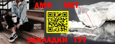 спиды Аргун