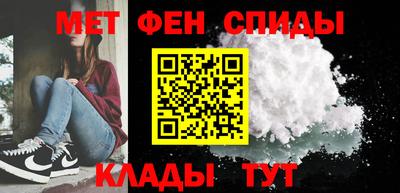 альфа пвп Апрелевка