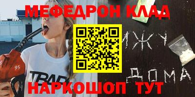альфа пвп Апрелевка