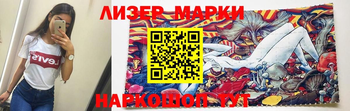 Кокаин Борзя