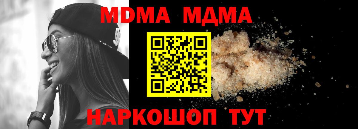 Гашиш  Метамфетамин  Alpha-PVP СОЛЬ кристаллы  Вход с VPN  Борзя  Кокаин  ЭКСТАЗИ  NBOMe  Марихуана  Меф  