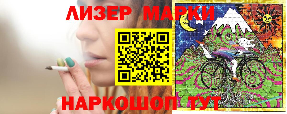Борзя  Марки N-bome 1,5мг  Вход с VPN 