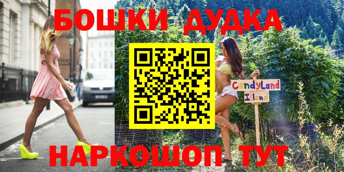 Борзя  Канабис AK-47  Каннабис планчик  Вход с VPN  Конопля ГИДРОПОН 